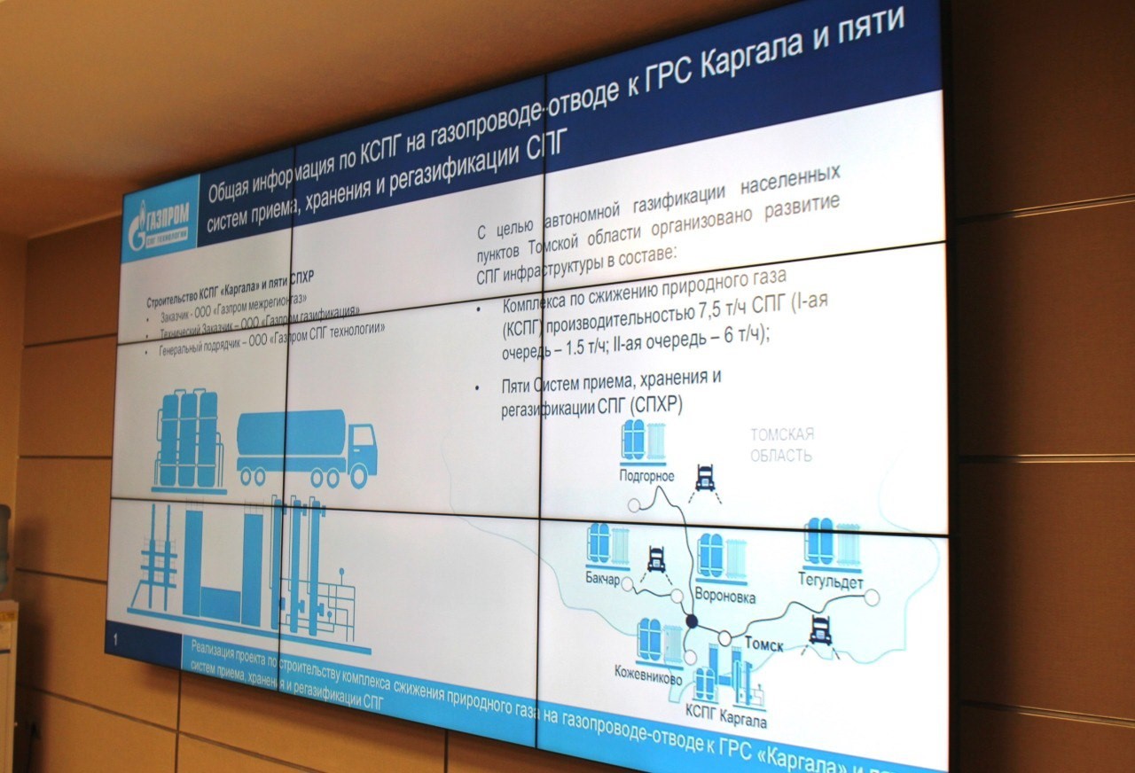 Более 15 тысяч домов в Томской области получат доступ к сетевому отоплению